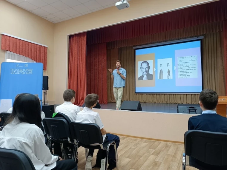 Лига изобретателей IMAKE.