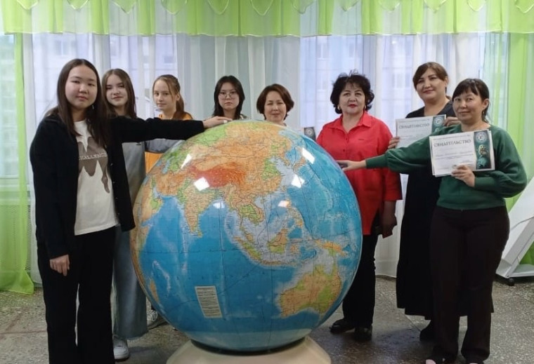 «Географический диктант».