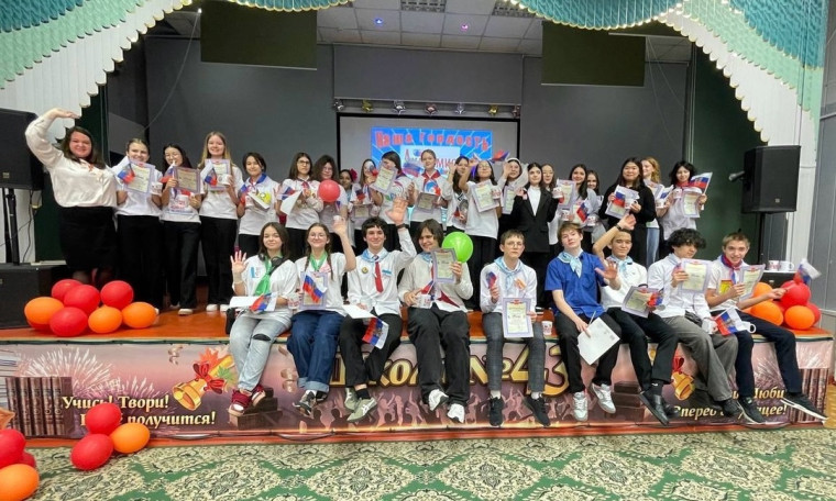 Экологическая игра.