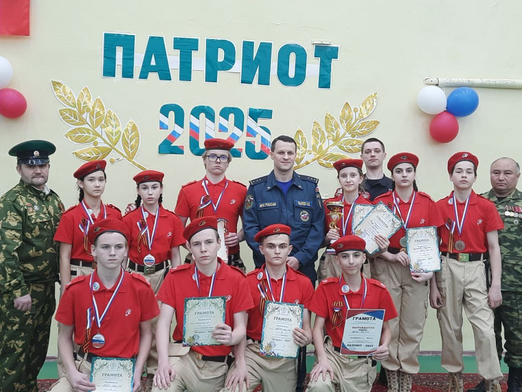 "Патриот - 2025".