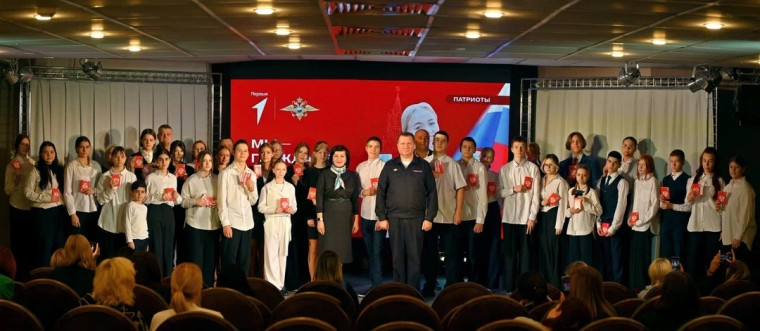 Торжественное вручение паспортов.